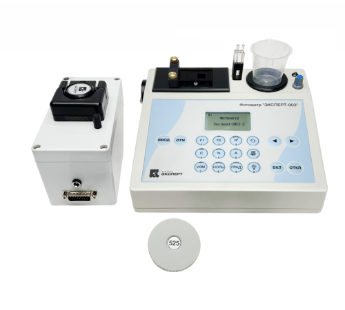 Фотометр «Эксперт-003»-Пр "Моно" (базовый) Базовый комплект с проточной кюветой и насосом