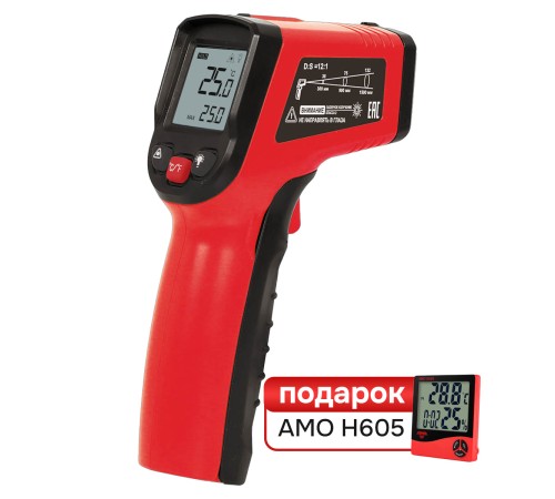 Комплект пирометра RGK PL-7 MAX и термогигрометра AMO H605 Комплект пирометра RGK PL-7 MAX и термогигрометра AMO H605