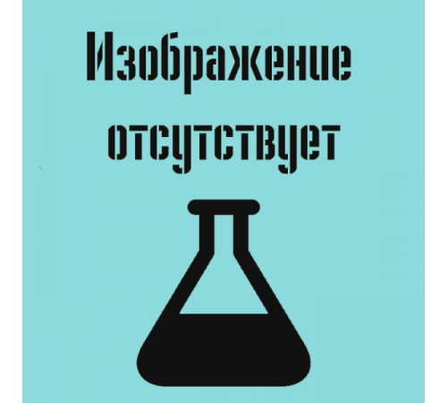 Наконечники до 250 мкл (от 0,2 мкл), длина 52 мм, бесцветные, Finntip, 500 шт./уп.